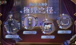 第五人格最新爆料珍宝,珍宝更新爆料，神秘角色与道具等你解锁