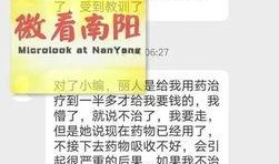 网友爆料南阳打人案件最新,真相与反思